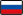 Russian